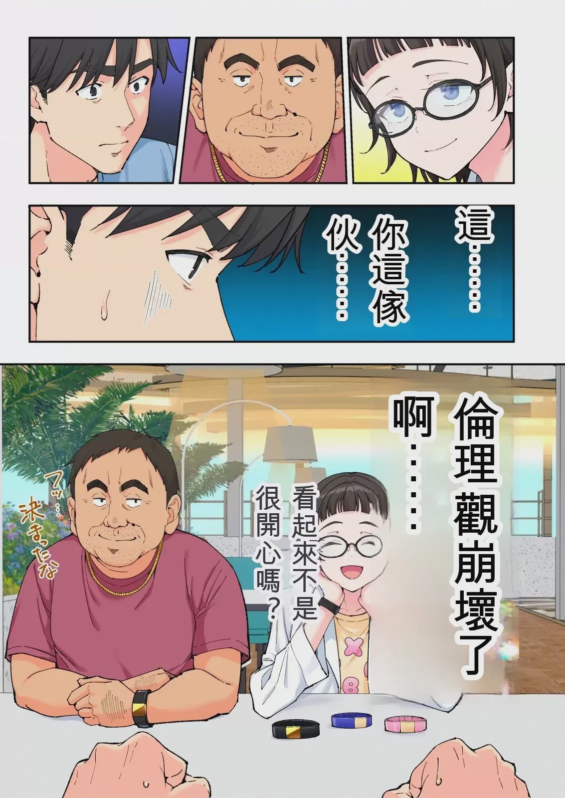 第 1 章, trang 313