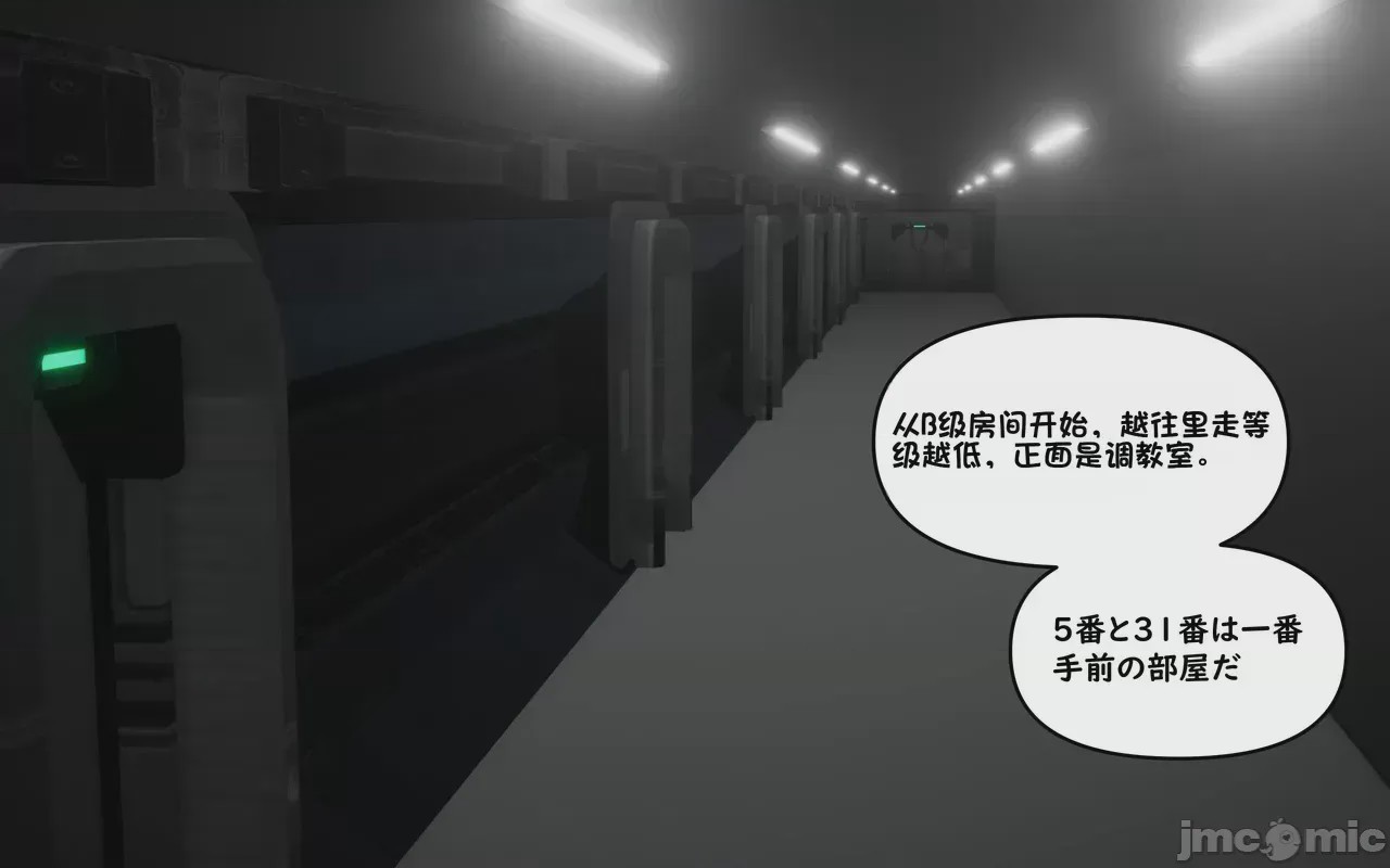第1话, страница 302
