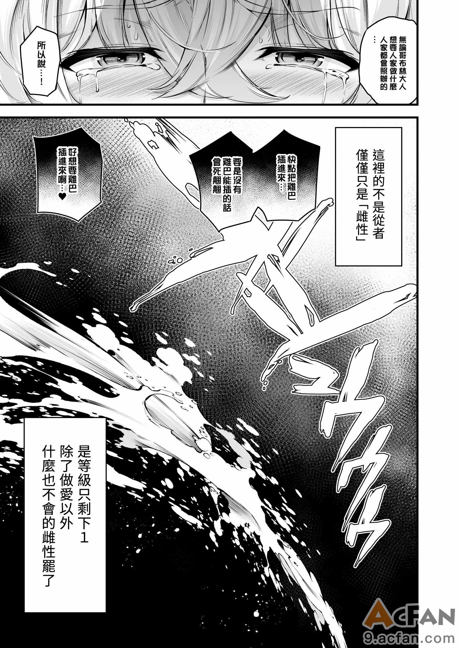 第1章，第 225 頁