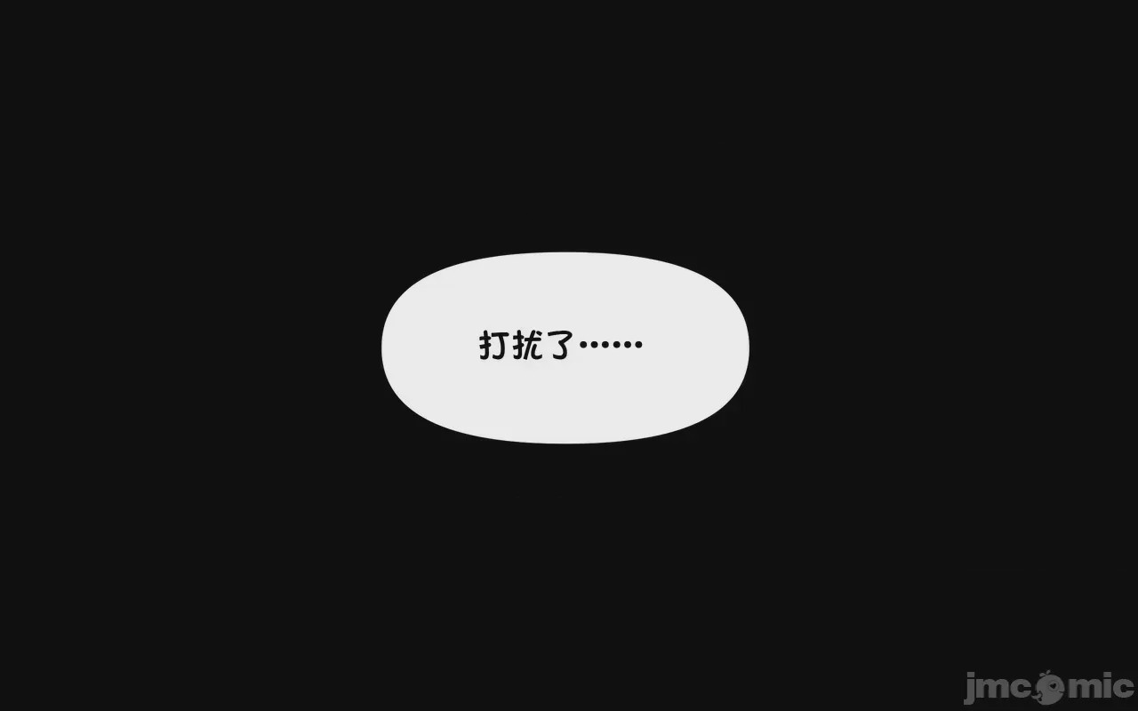 第1话, страница 513