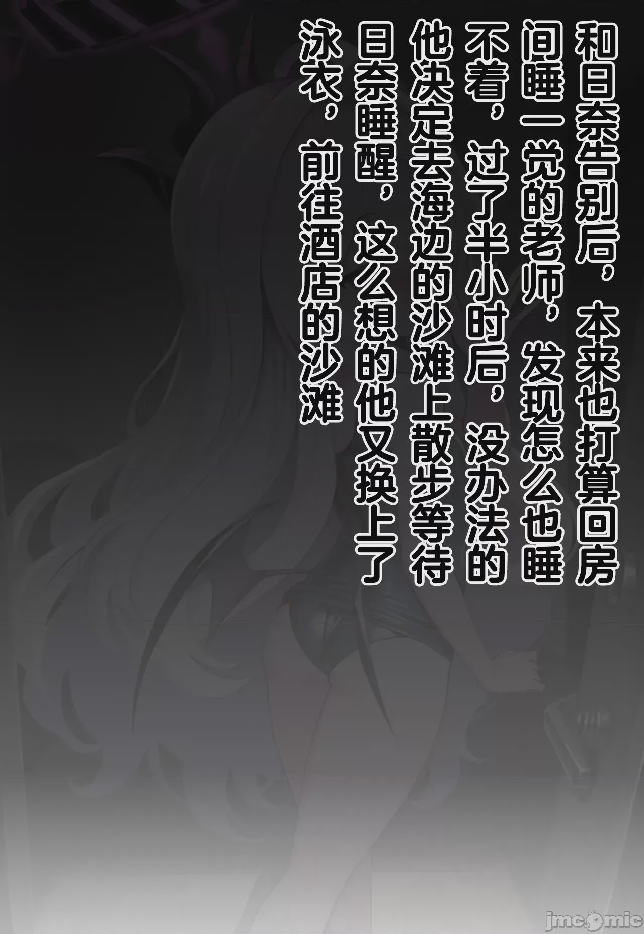 第1话, страница 720
