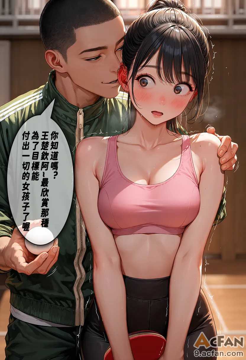 第1章, pahina 21