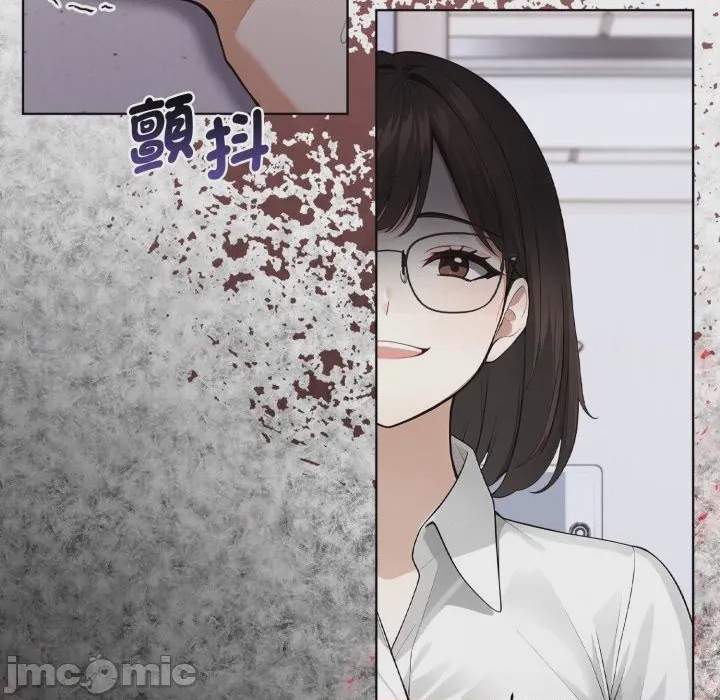 第1话 瘋狂真愛 第1話, страница 95