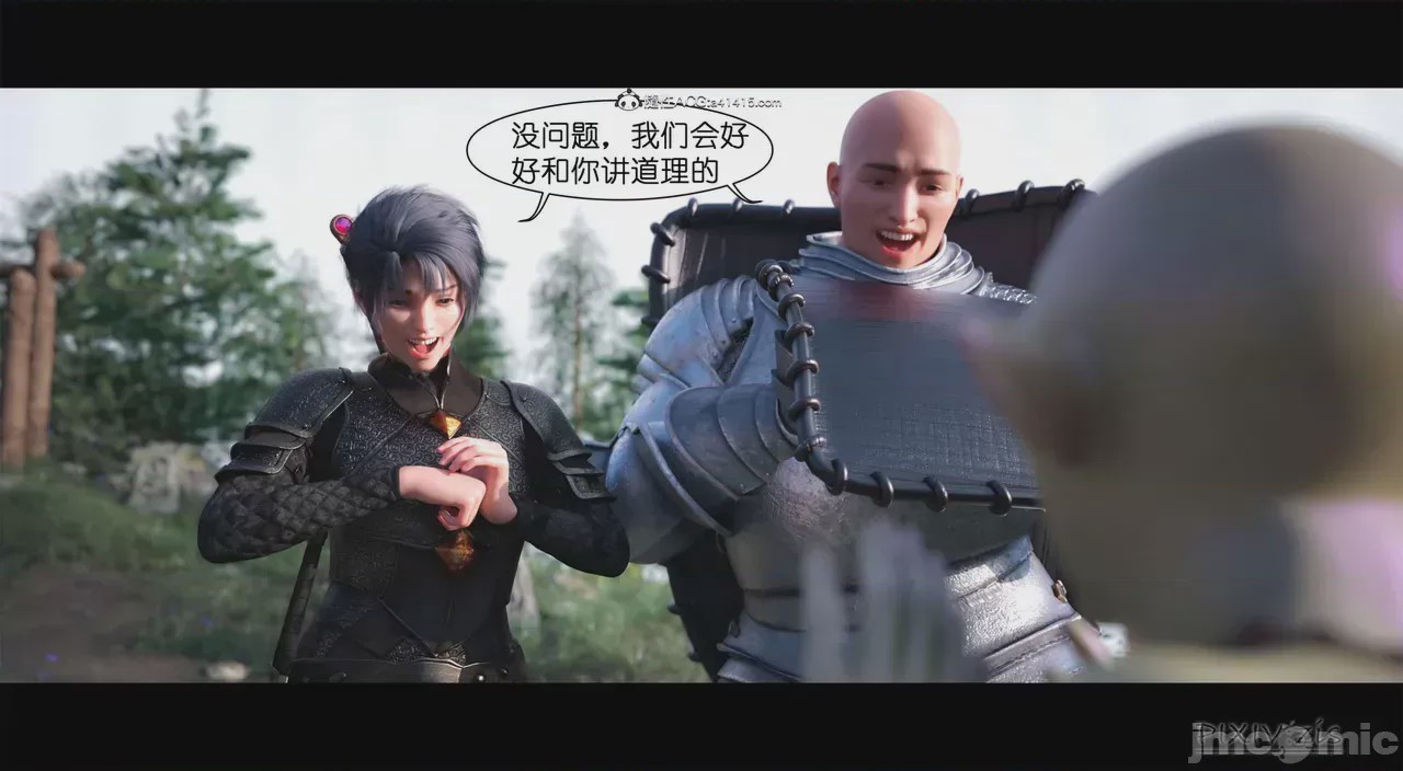 第1话, страница 27