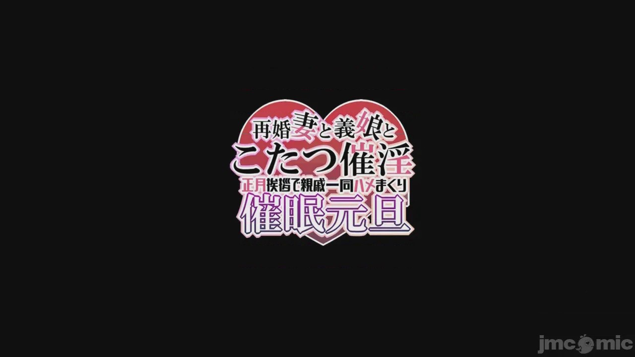 第1话, 페이지 23