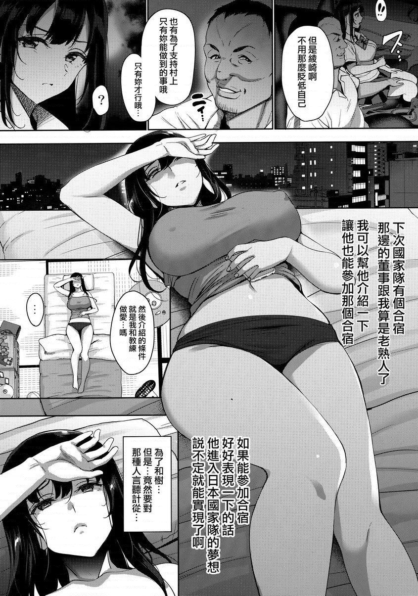 ①, trang 11