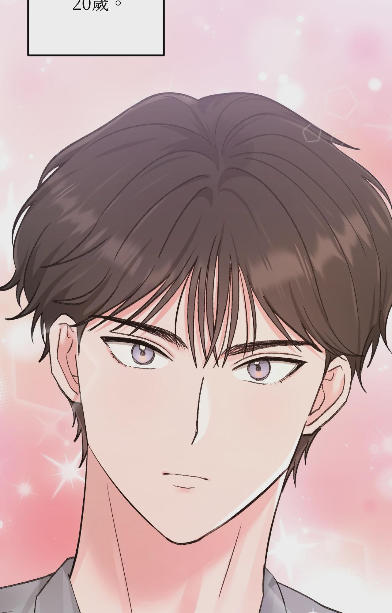 第1话, pahina 37