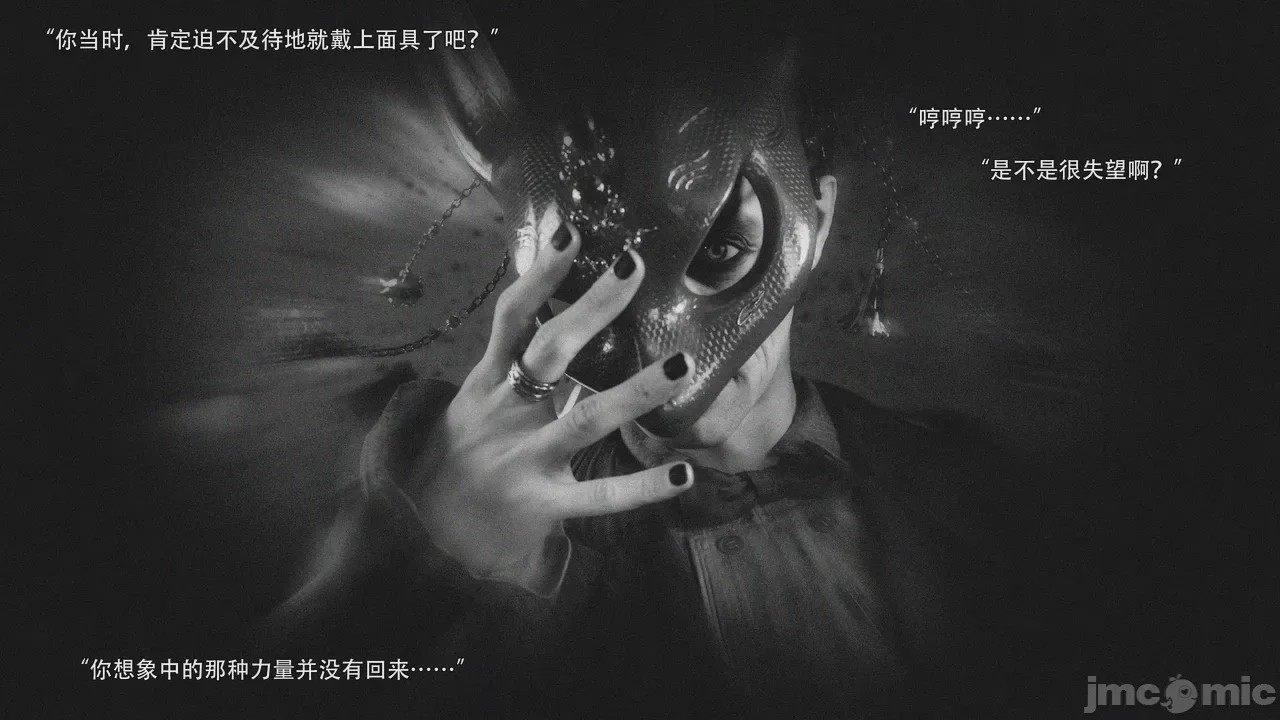 第1话, 페이지 24