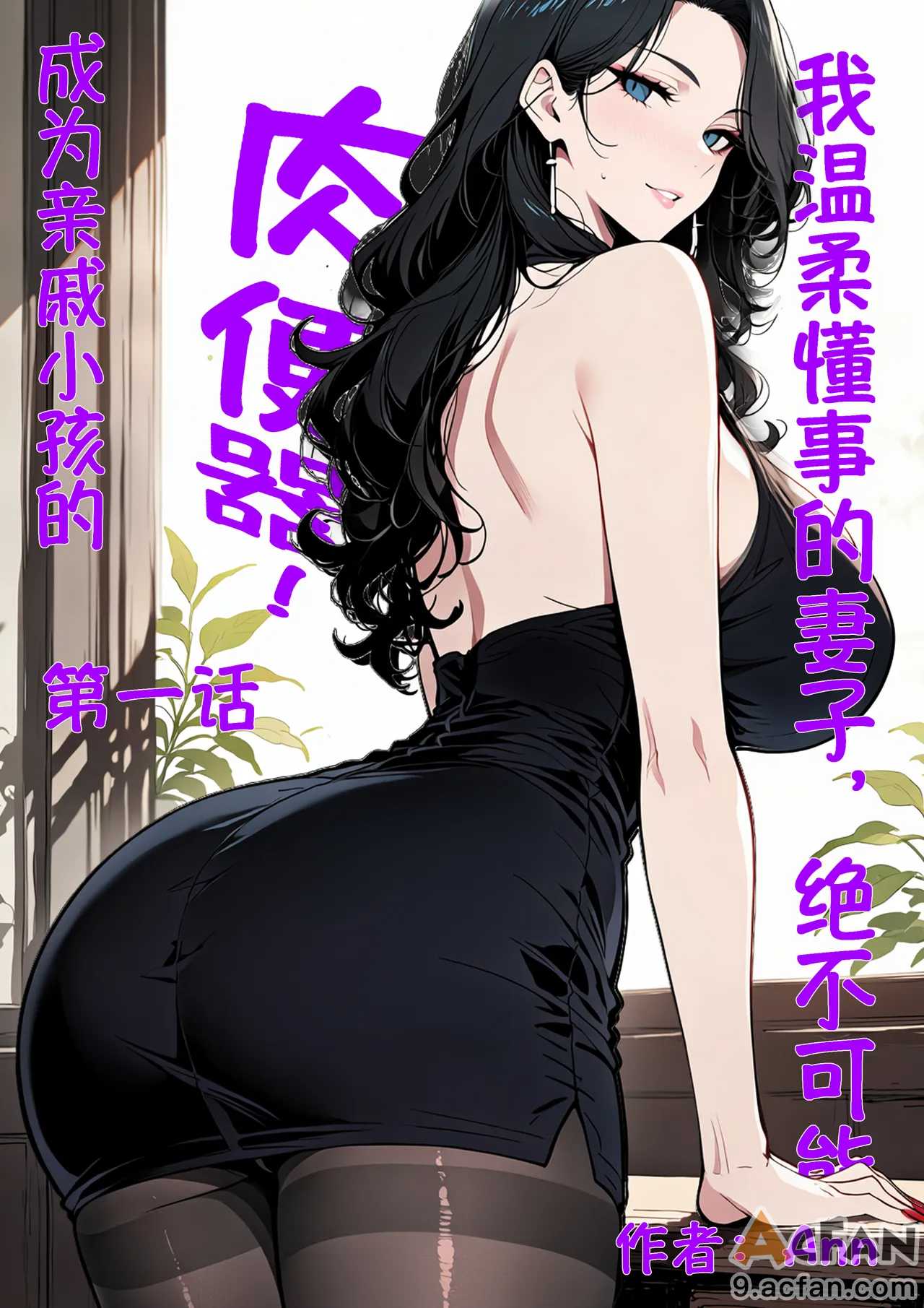 第1章, 페이지 1