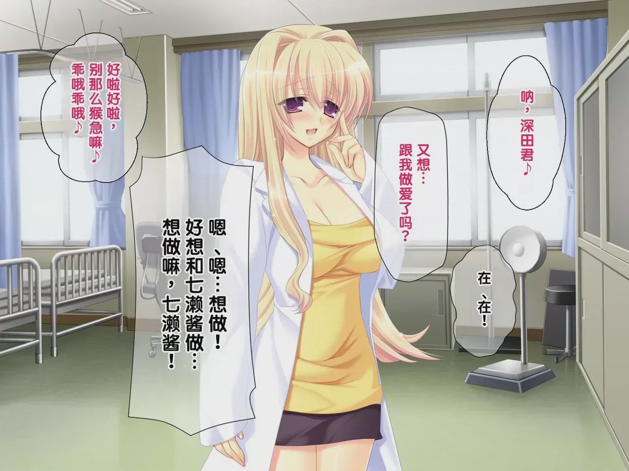 第 1 章, pahina 156
