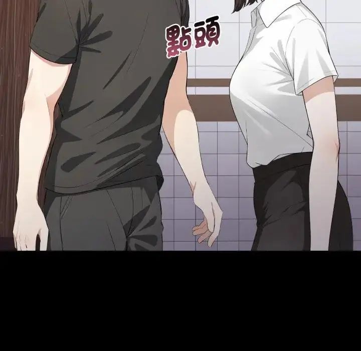 第1話，第 21 页