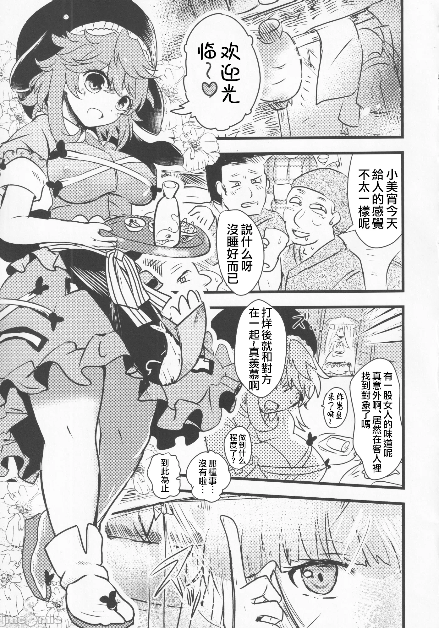 1，第 36 頁