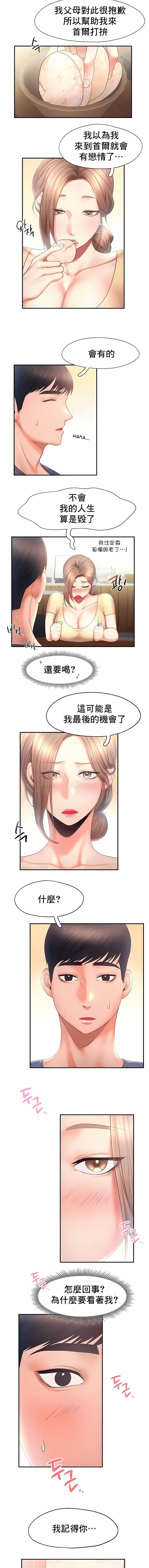1, trang 87