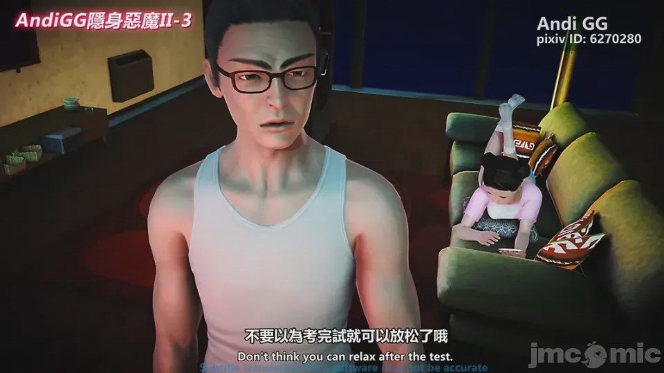 第1话, trang 5