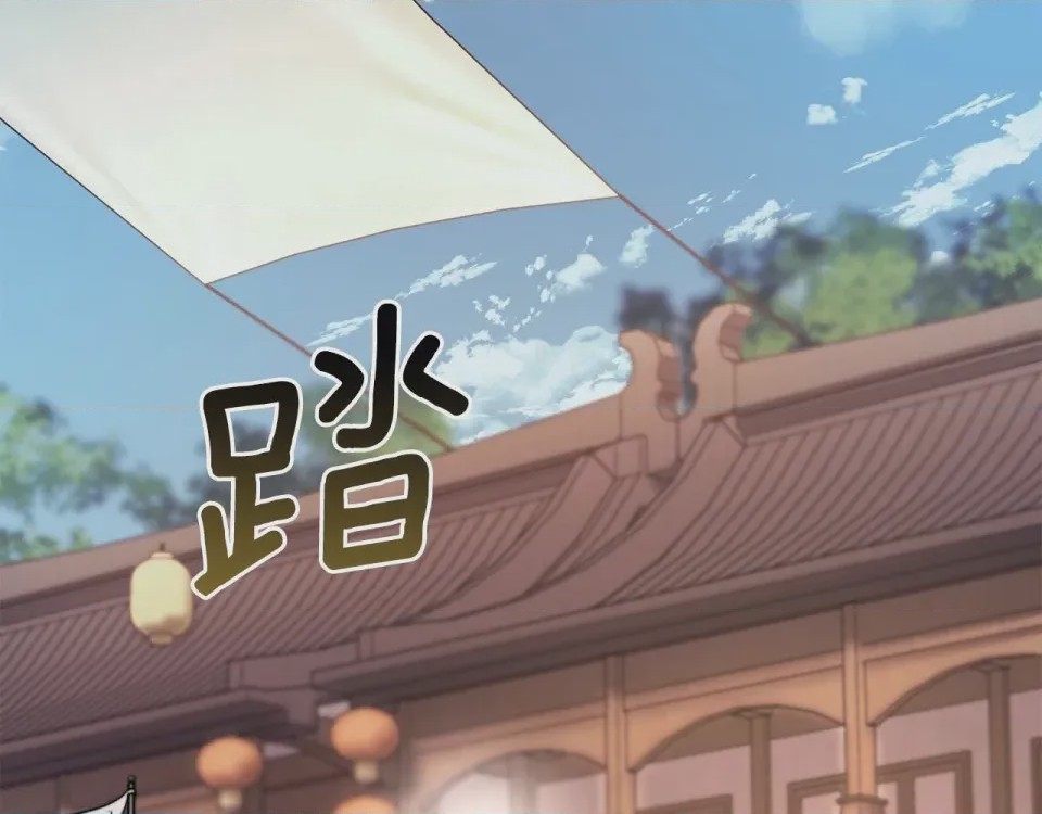 第1话 第1話 最弱弟子，第 463 頁