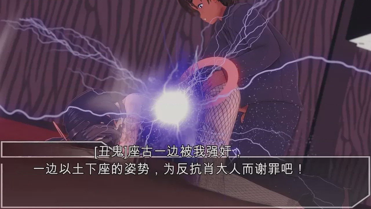 第1话, page 543