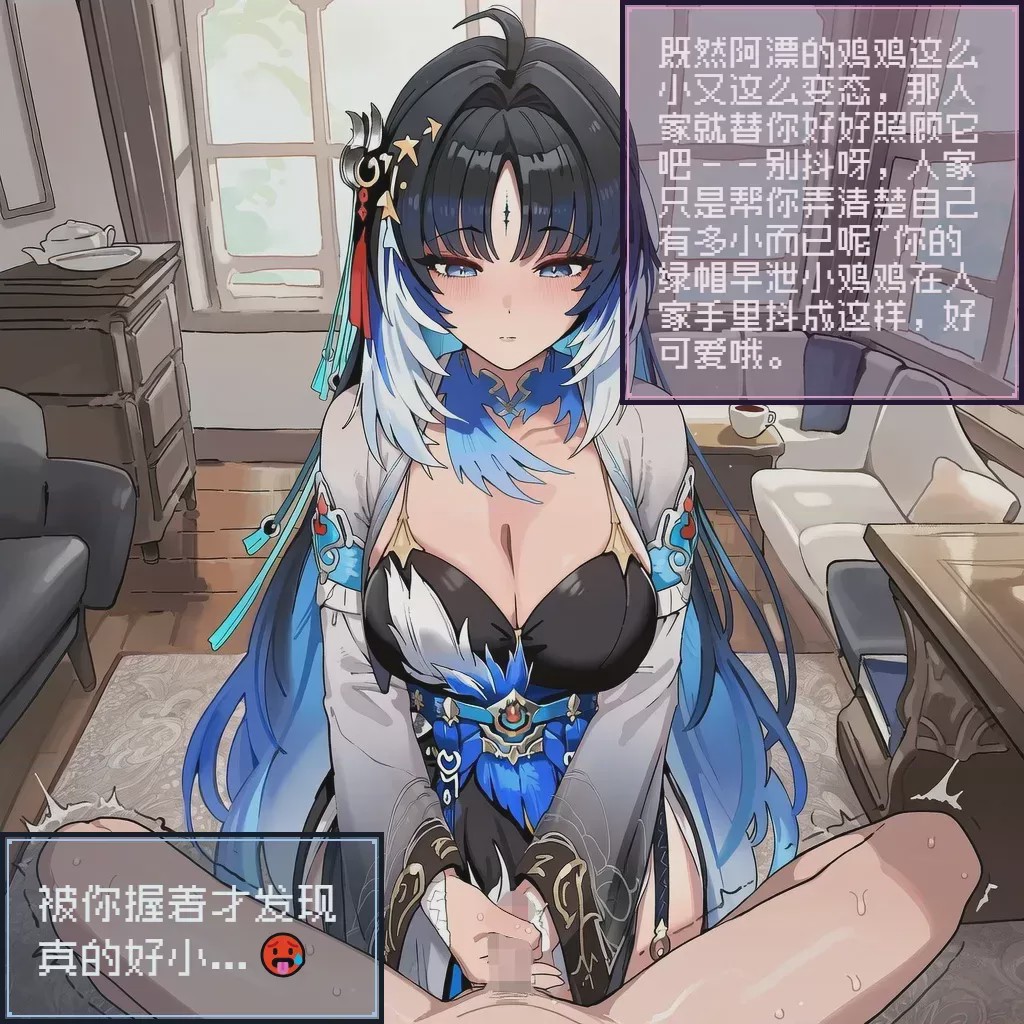第1话, page 7