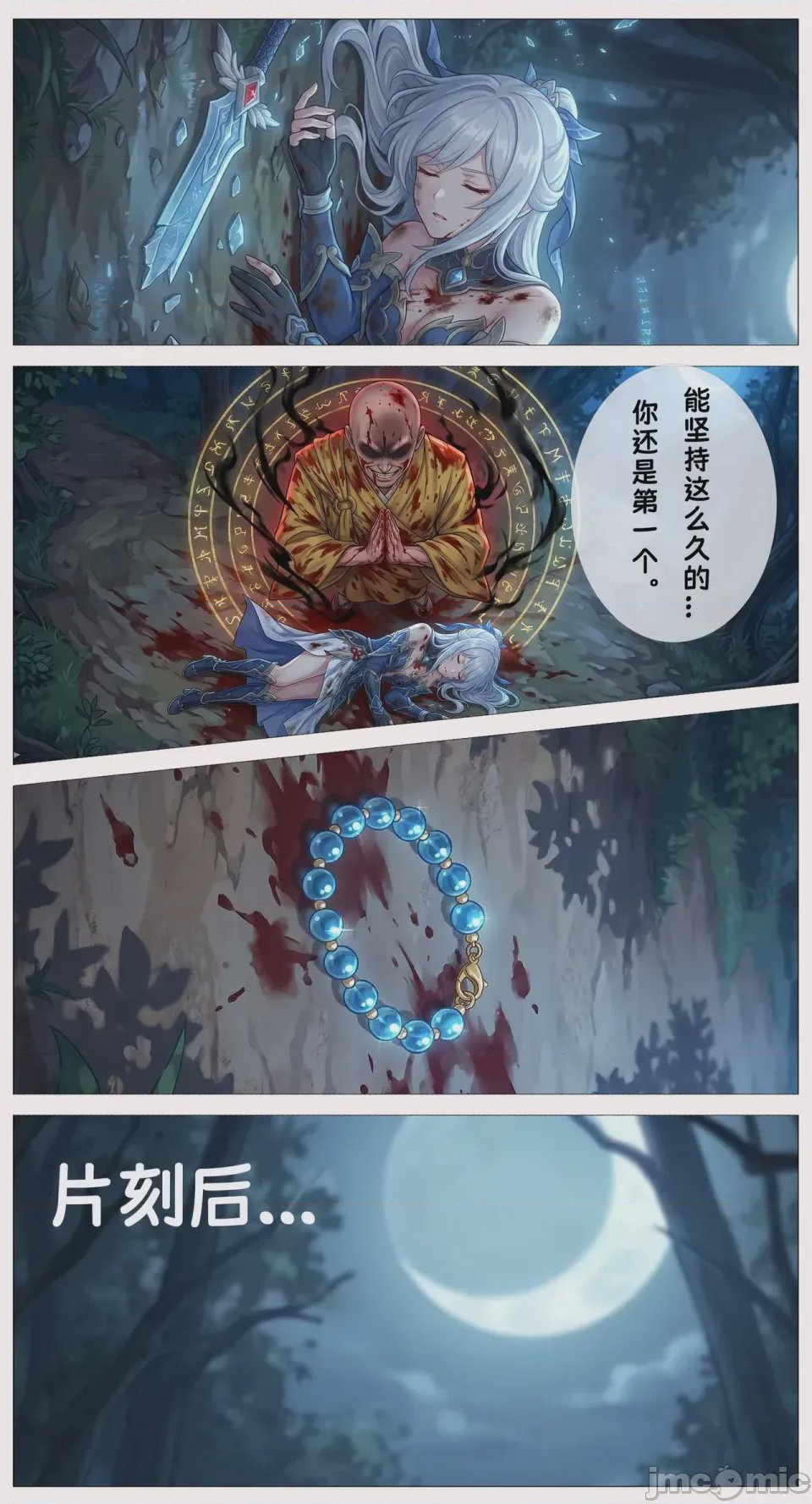 第1话, page 192