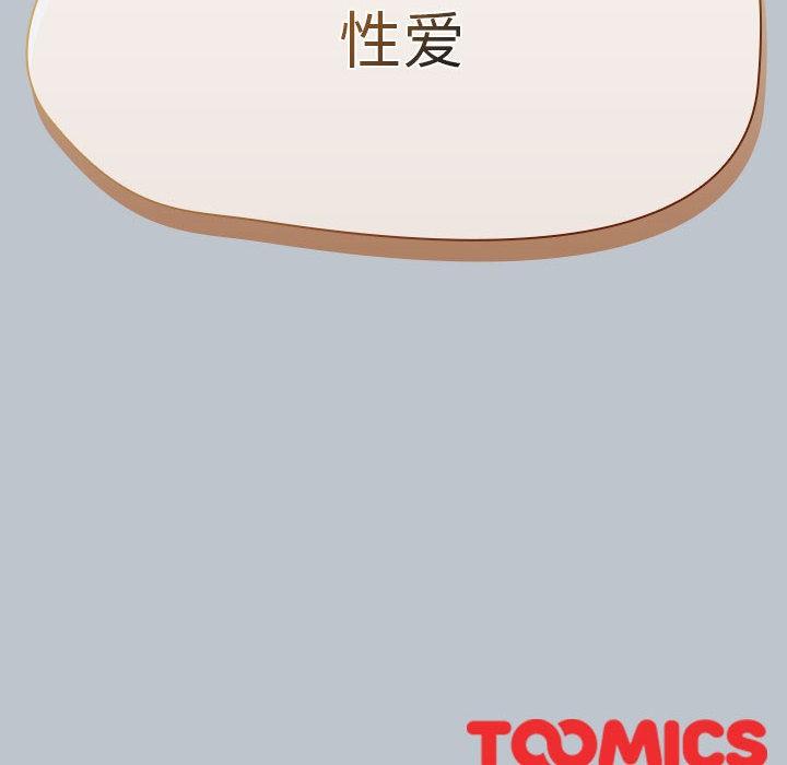 第1話, страница 282