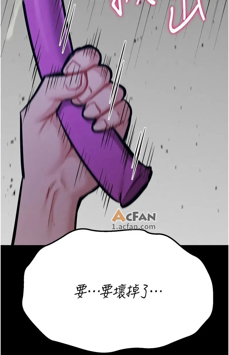 第39话, страница 137
