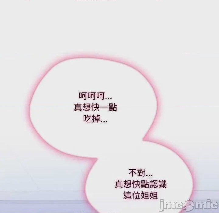 第1话 第 1 話, страница 125