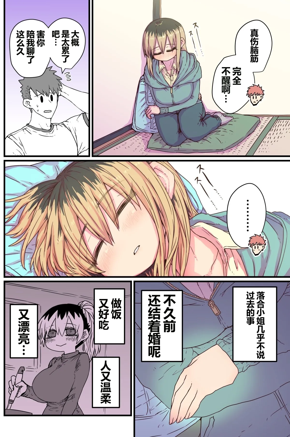 第 1 章, page 43