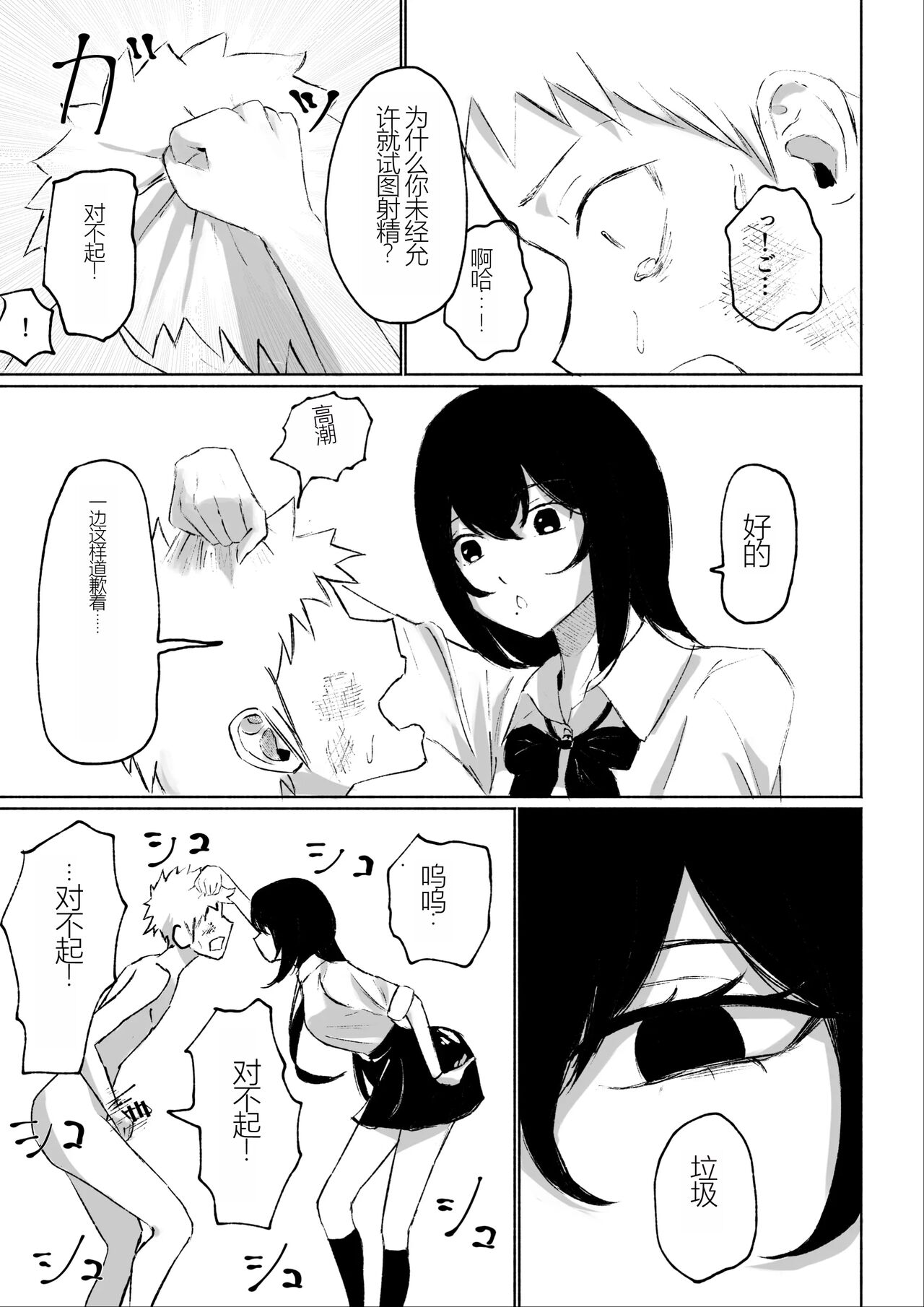 1, page 37