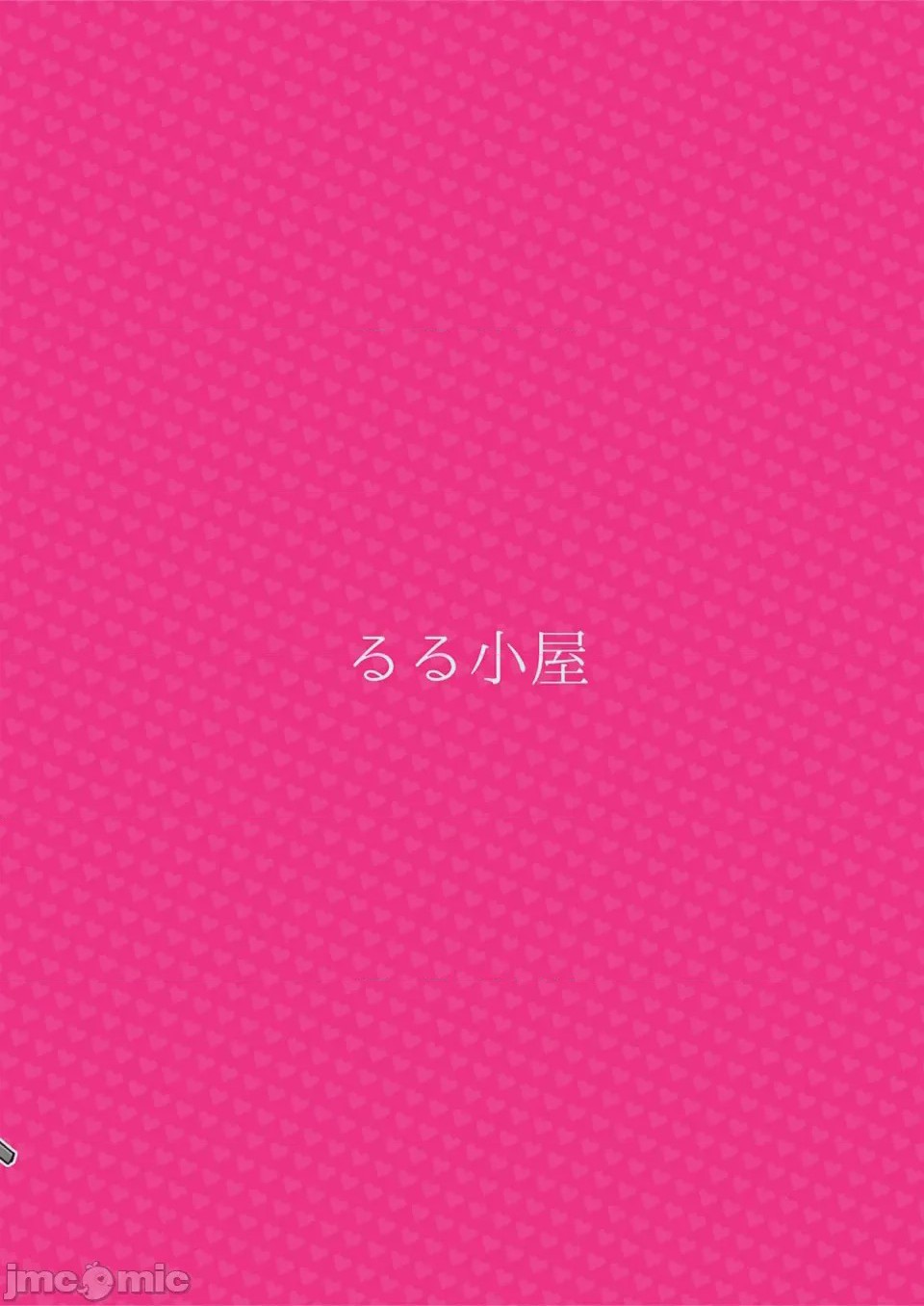 第1话, страница 18
