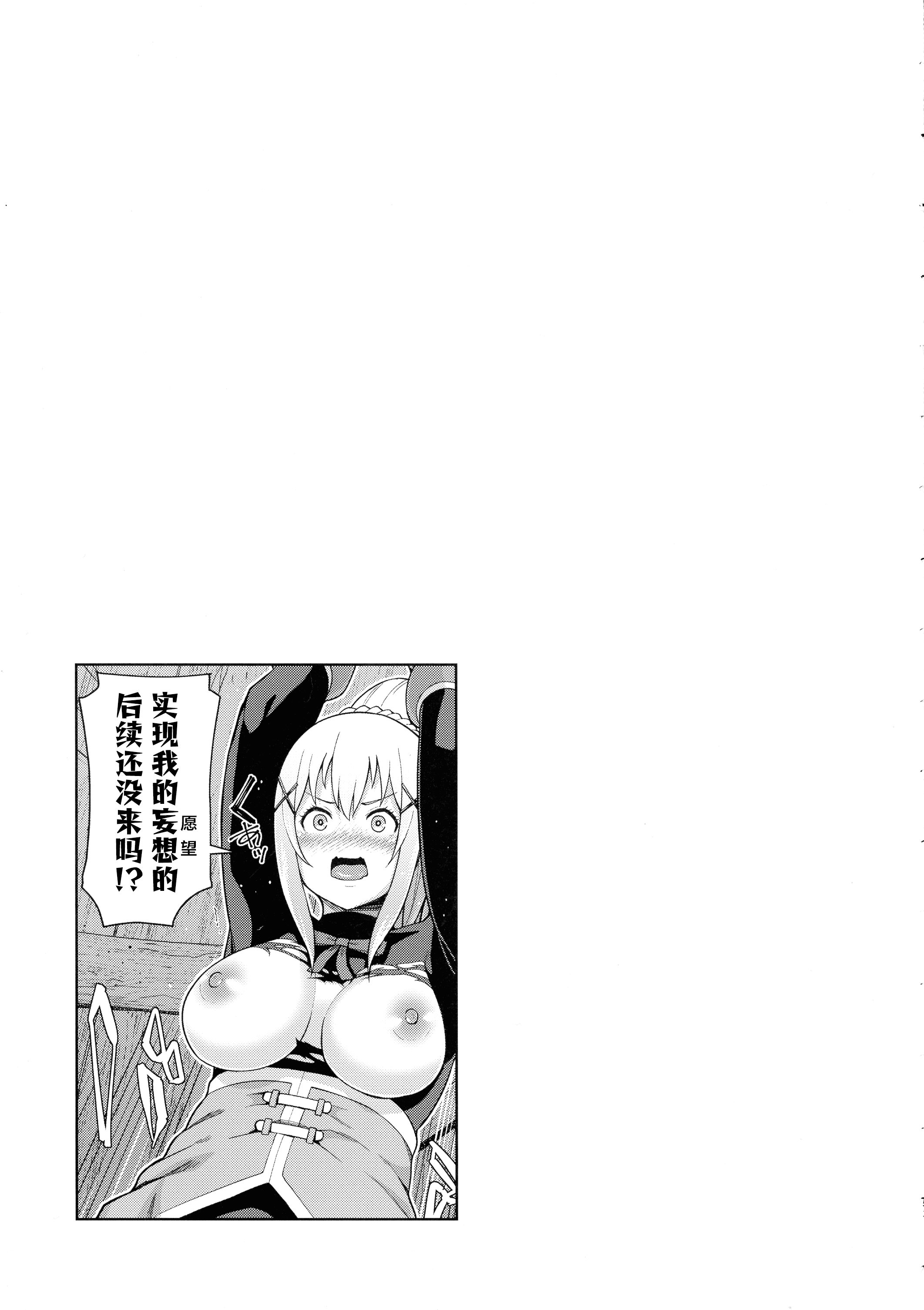 1, pahina 53