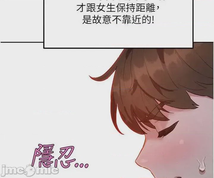 第1话 1, страница 67