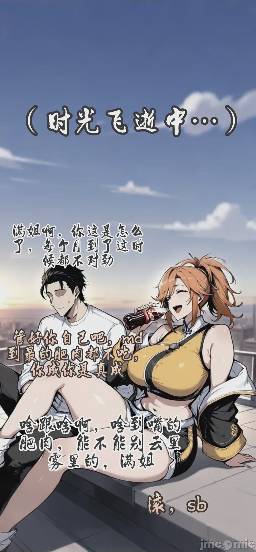 第1话, page 63