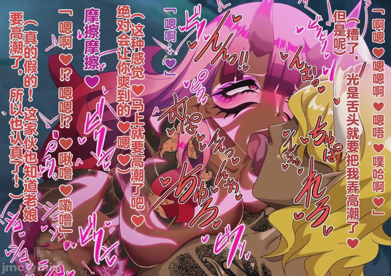 第1话，第 201 頁
