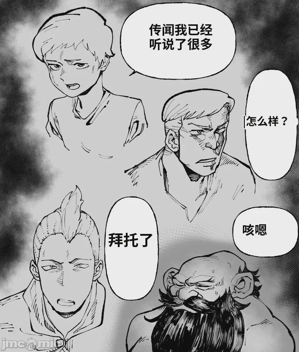 第1话、166 ページ