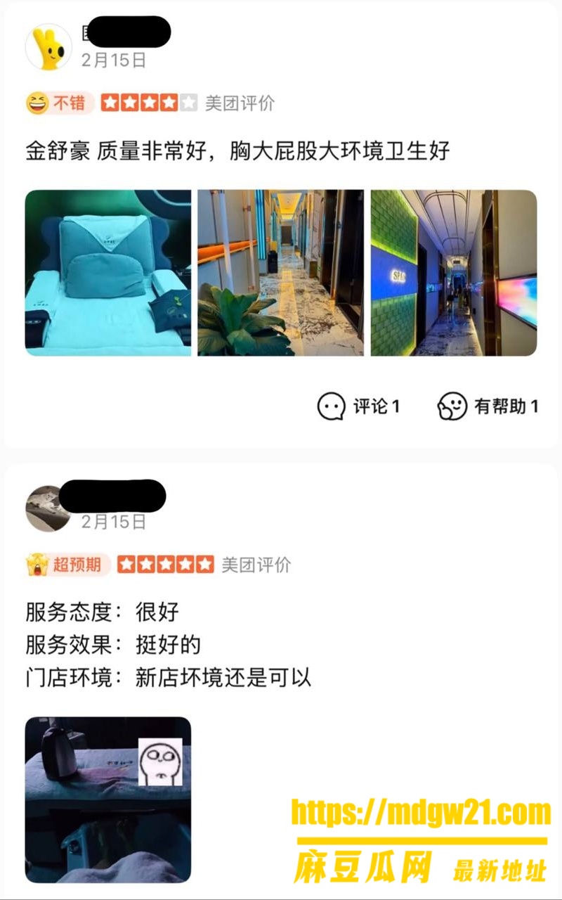 佛山顺德北滘24