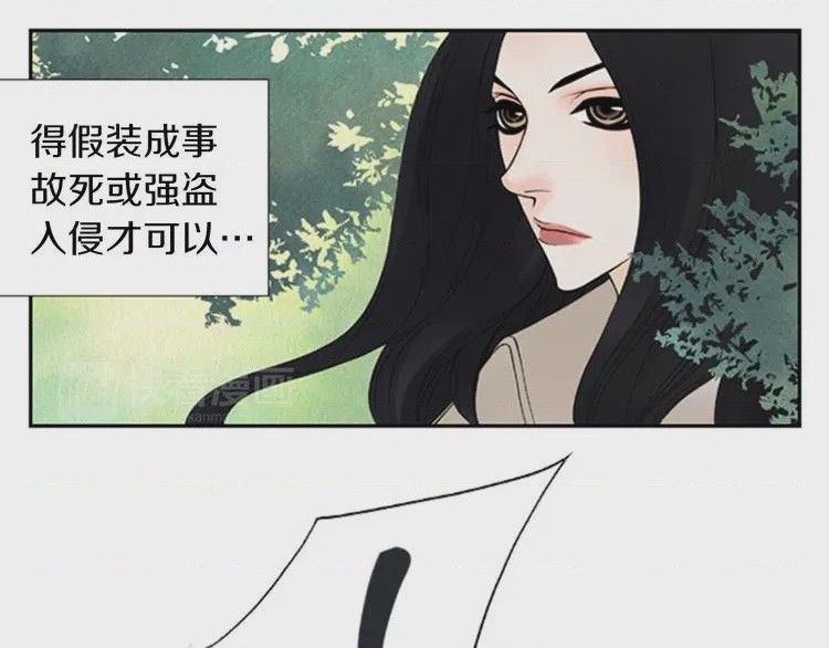 第1话 第1話 “黑吃黑”, страница 51