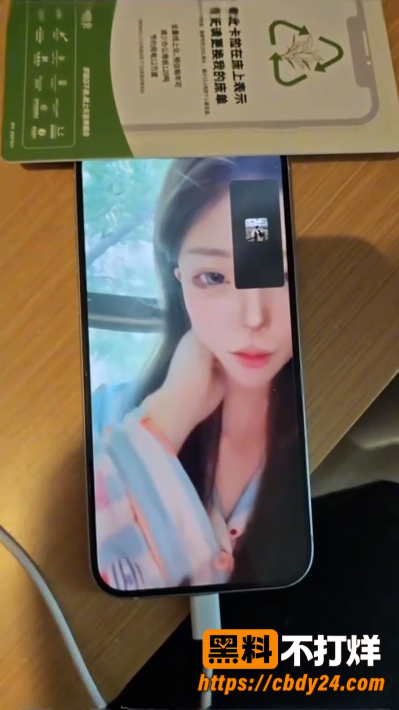 约炮2