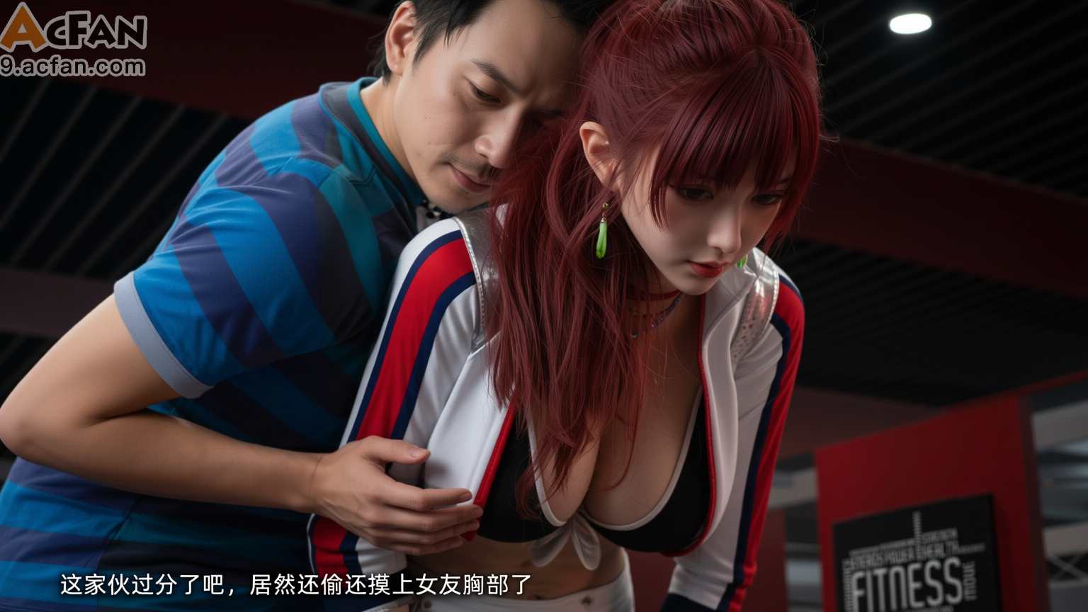 我的迟钝女友小维真人版1，第 222 页