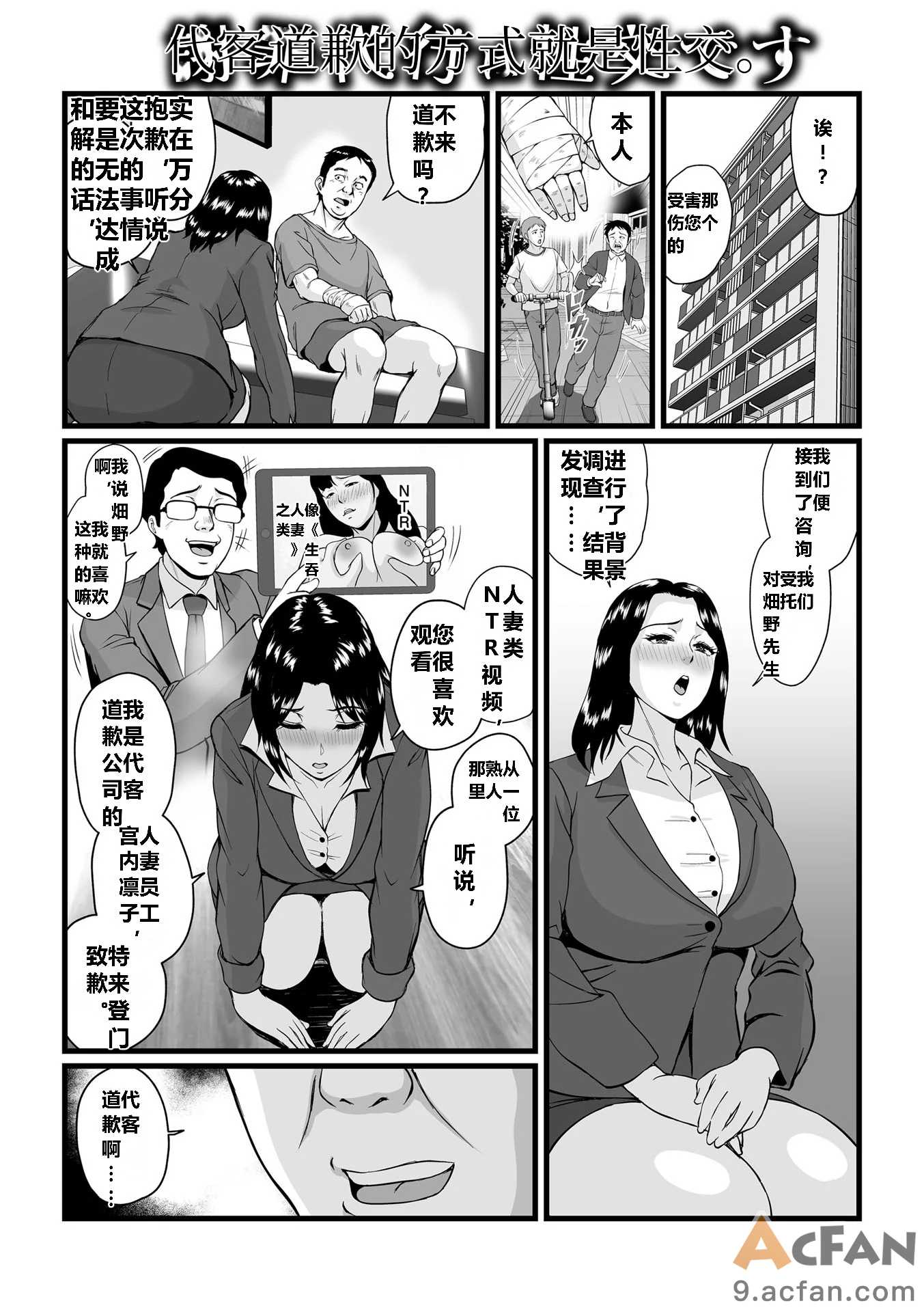第1章, страница 117
