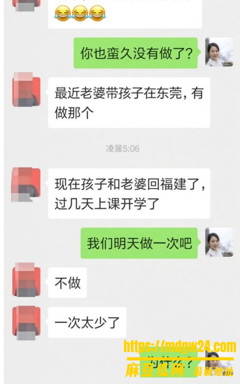 湖南永州商务局女局长 周晓芬10