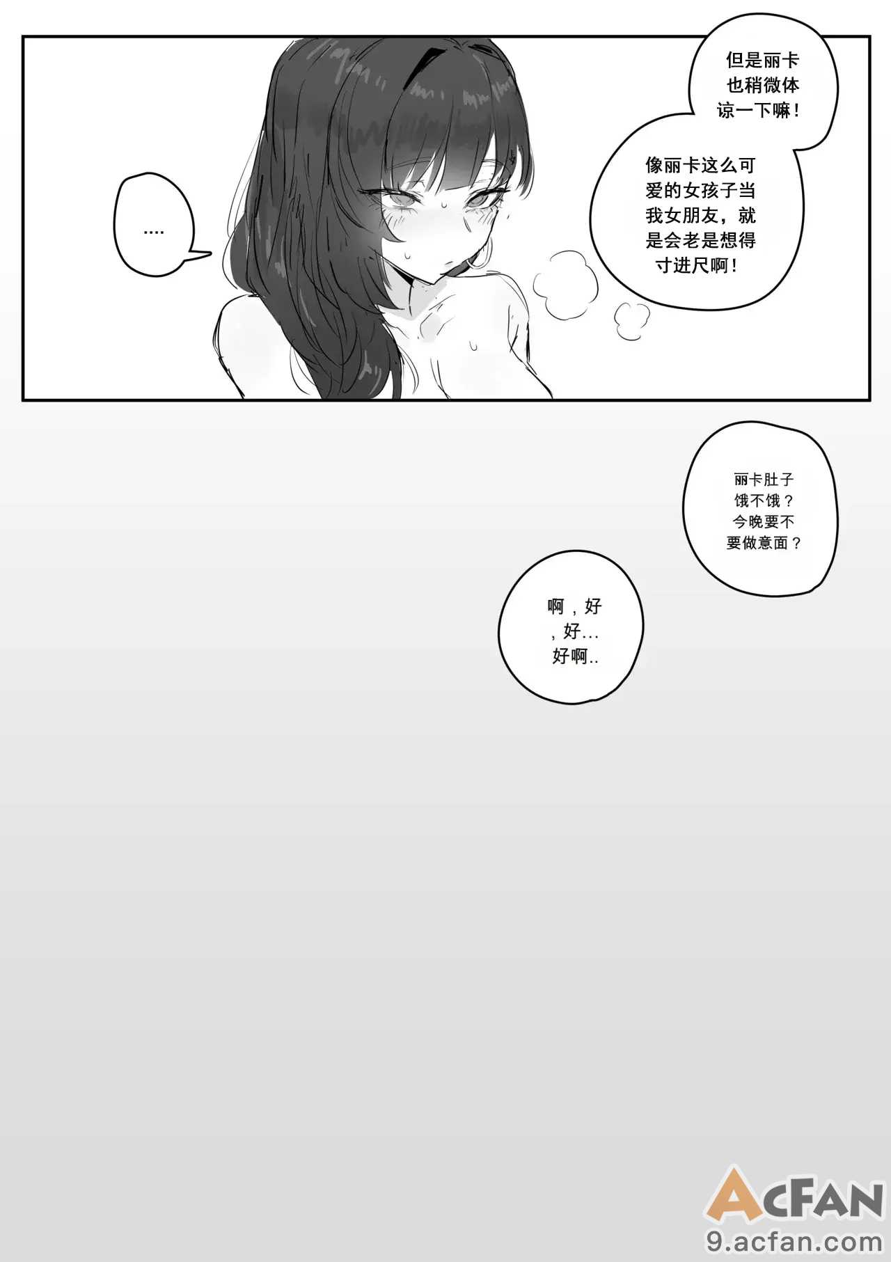 第1章, หน้า 10