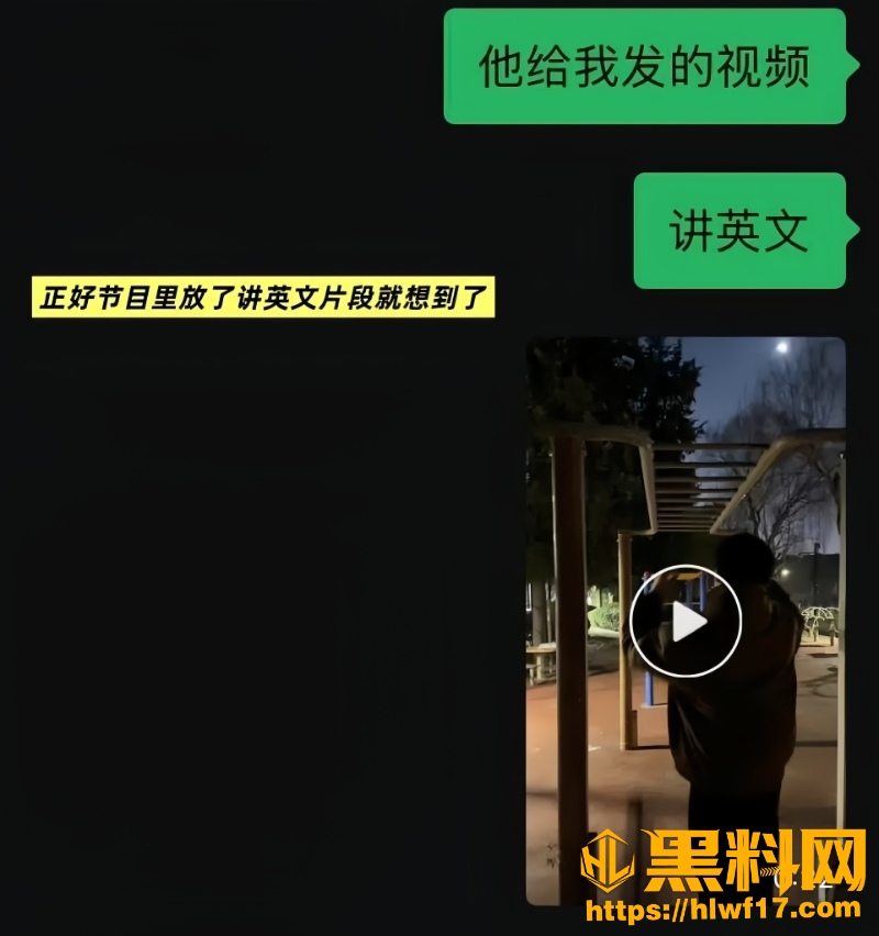 赵希伦上恋综的真相20