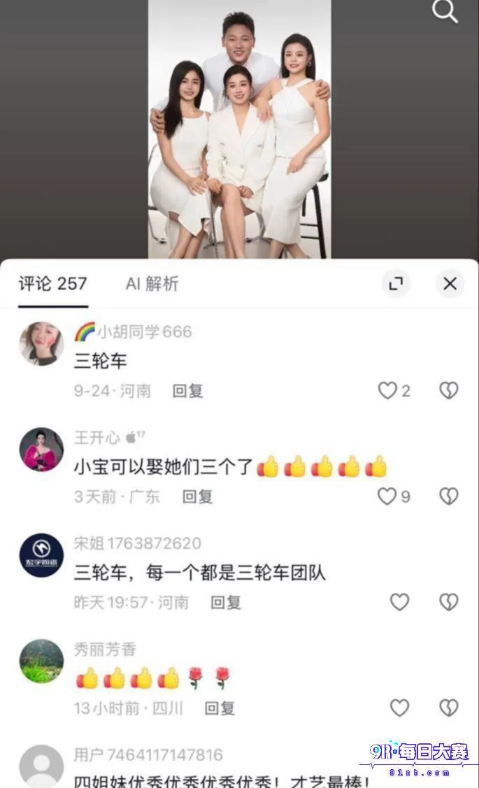 Post content image