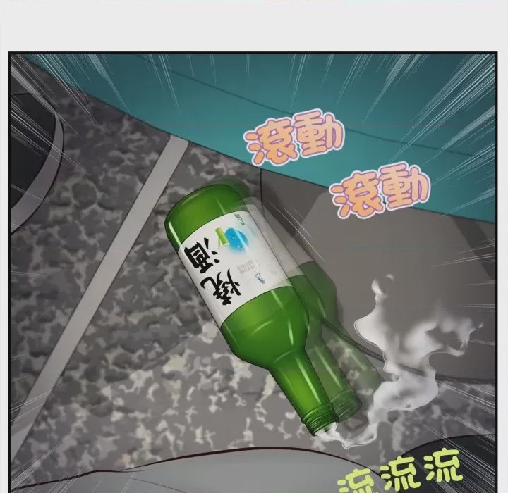 第1话 無限輪迴的一天 第1話, страница 188