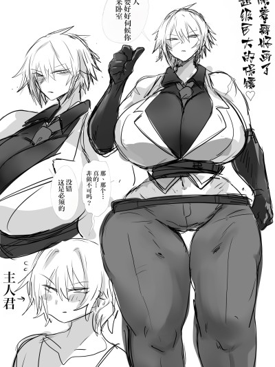 โปสเตอร์สำหรับ 短发大车假小子型奉侍保镖 [IA的个人AI汉化]  [タイショー] でかでかご奉仕ボディーガード 両想い堕ち [無修正]