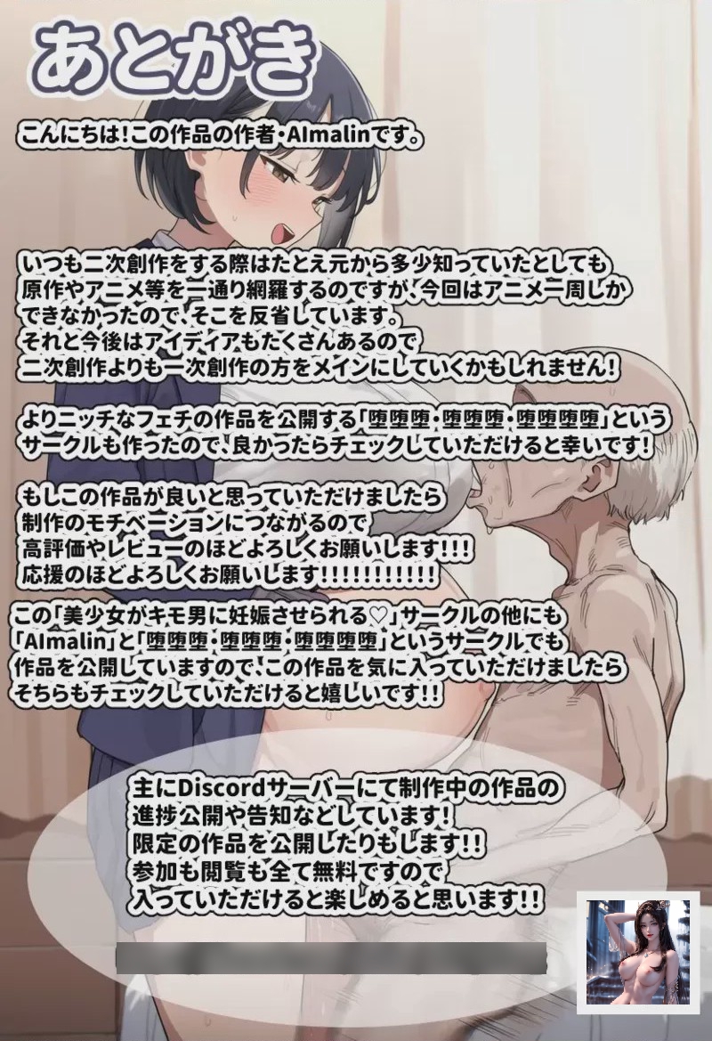 第1话, page 211