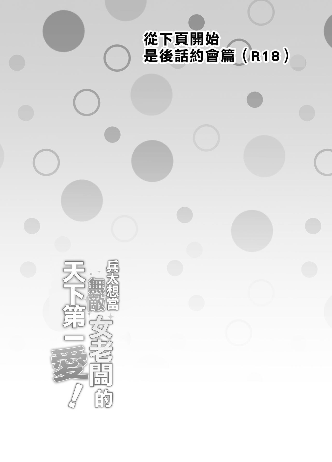 第 1 章, страница 53