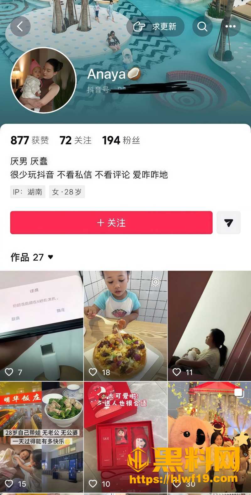 Anaya离婚带混血娃负债百万1 1
