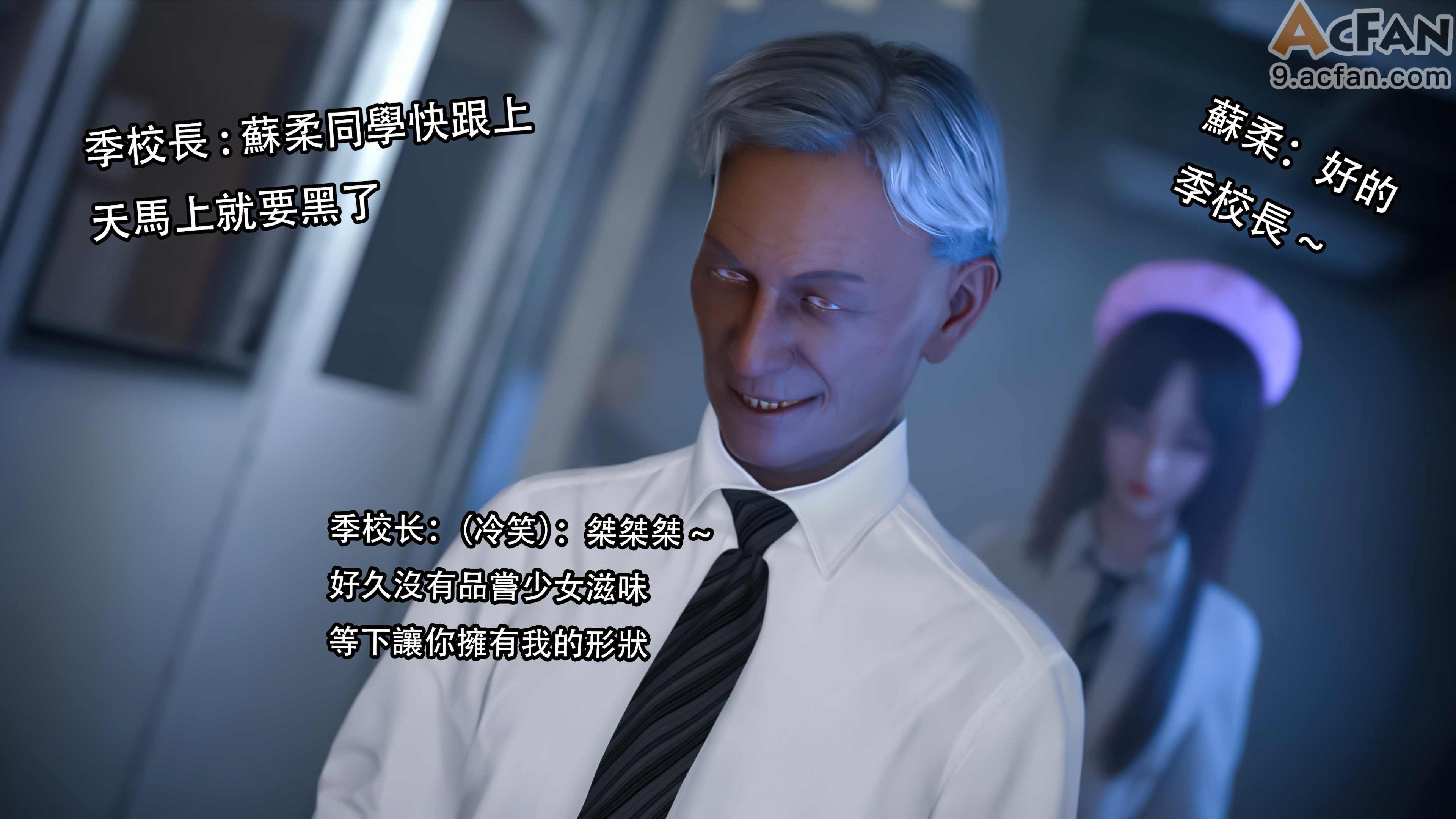靡殇-01，第 32 页