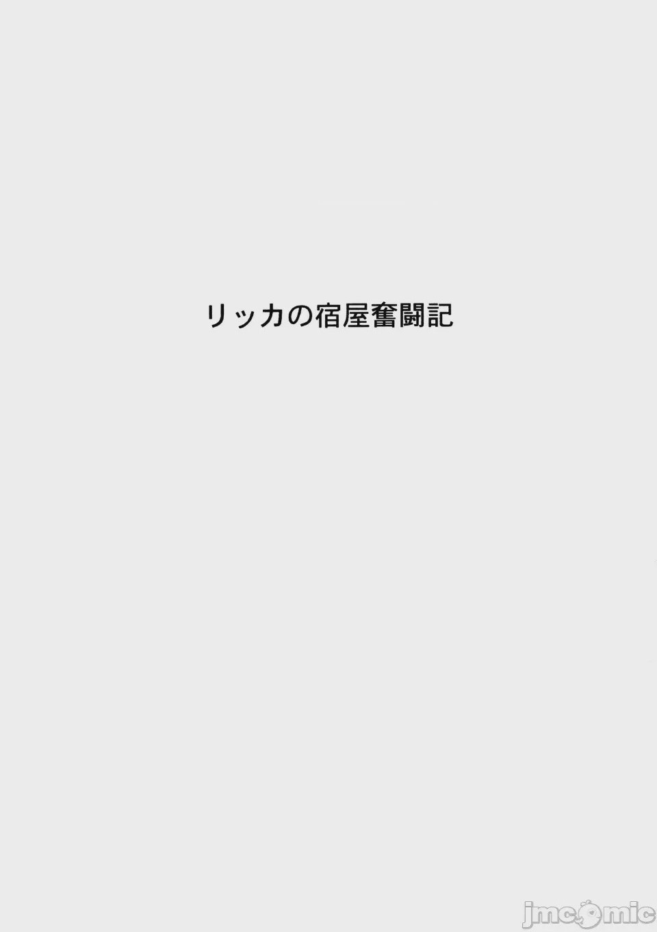 第 1 章, page 2