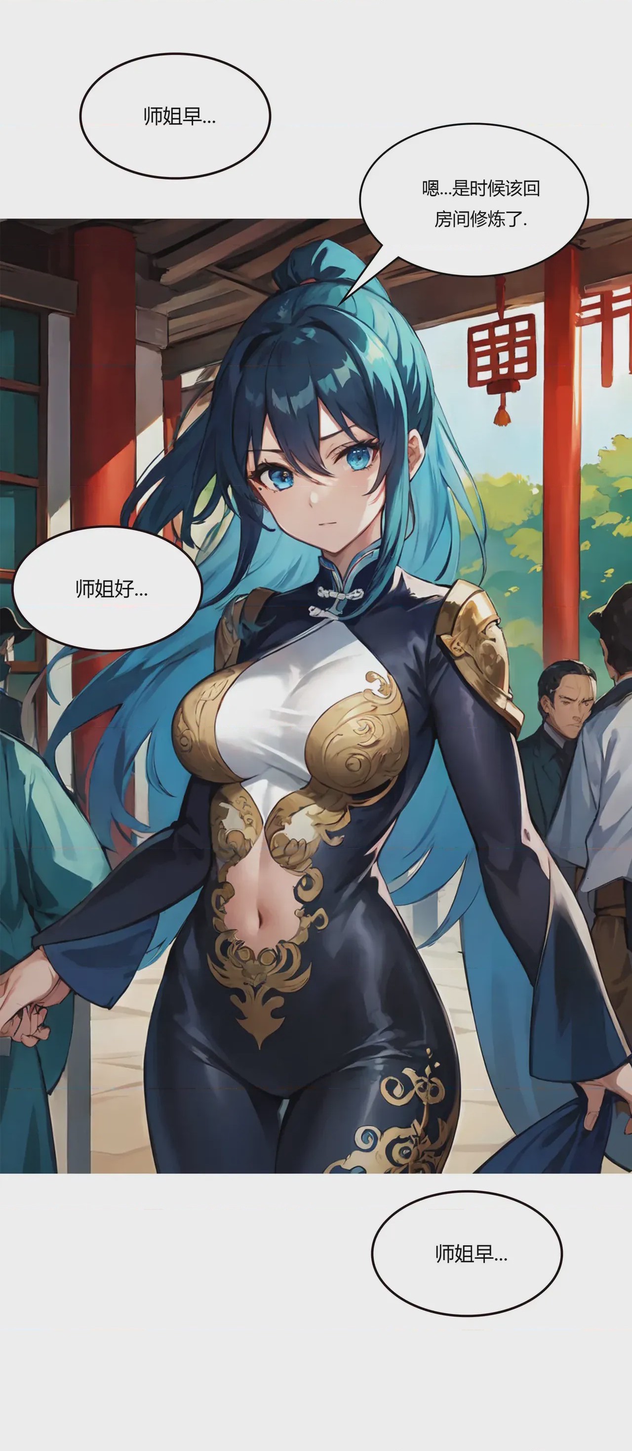 第1话, page 291